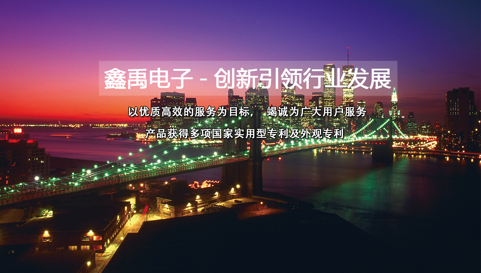 北京中关村华为手机维修站福州led灯具